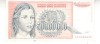 B11 38 - Bancnota foarte veche - Fosta Jugoslavia - 50000000 dinarI - 1993
