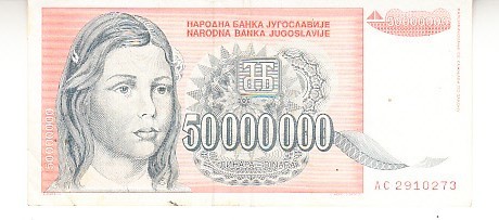 B11 38 - Bancnota foarte veche - Fosta Jugoslavia - 50000000 dinarI - 1993