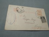 CARTE POSTALA 1925 CIRCULATA ROMANIA