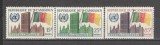 Camerun.1961 Aderarea la ONU XC.416, Nestampilat