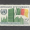 Camerun.1961 Aderarea la ONU XC.416