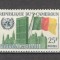 Camerun.1961 Aderarea la ONU XC.416