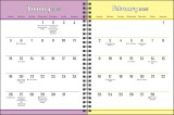 Wititudes 16-Month 2024-2025 - Weekly/Monthly Planner Calendar | Andrews McMeel Publishing