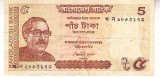 M1 - Bancnota foarte veche - Bangladesh - 5 taka - 2014