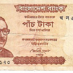 M1 - Bancnota foarte veche - Bangladesh - 5 taka - 2014