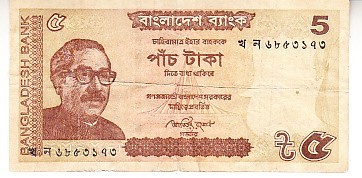 M1 - Bancnota foarte veche - Bangladesh - 5 taka - 2014 foto