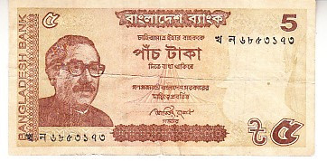 B11 - Bancnota foarte veche - Bangladesh - 5 taka - 2014