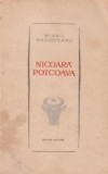Nicoara Potcoava