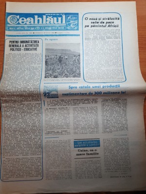 ziarul ceahlaul 30 iulie 1983-art. si foto judetul neamt foto