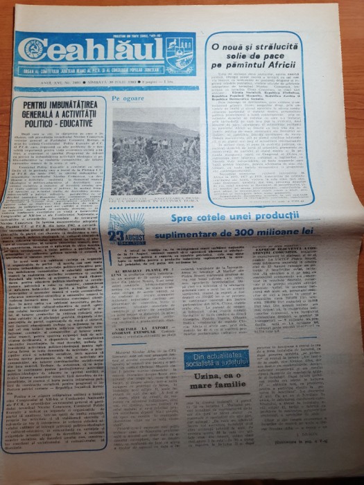 ziarul ceahlaul 30 iulie 1983-art. si foto judetul neamt