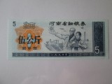 China cupon/bon alimente UNC 5 unități din 1981