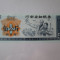 China cupon/bon alimente UNC 5 unități din 1981