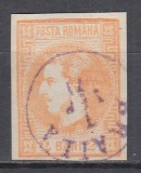 ROMANIA 1868 LP 21 CAROL CU FAVORITI 2 BANI PORTOCALIU STAMPILA BRAILA, Stampilat
