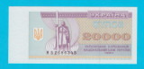 Ucraina 20.000 Karbovantsiv 1994 &#039;Luminatorul Rusiei&#039; UNC serie: MB2686345