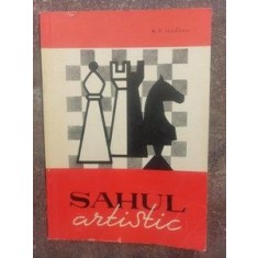 Sahul artistic