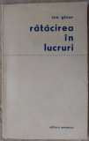 Cumpara ieftin ION GHIUR - RATACIREA IN LUCRURI (VERSURI, volum de debut 1972) [tiraj 500 ex.]