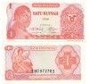 Indonezia 1 Rupiah 1968 P-102 UNC