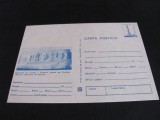 Columna lui Traian, Hotarul Roman pe Dunăre, Muzeul Național de Istorie. Carte Poștală Filatelică Rom&acirc;nia .Colecție Epoca Ceaușescu
