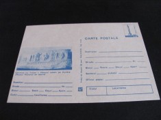 Columna lui Traian, Hotarul Roman pe Dunăre, Muzeul Național de Istorie. Carte Poștală Filatelică Rom&acirc;nia .Colecție Epoca Ceaușescu