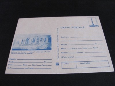 Columna lui Traian, Hotarul Roman pe Dunăre, Muzeul Național de Istorie. Carte Poștală Filatelică Rom&amp;acirc;nia .Colecție Epoca Ceaușescu foto