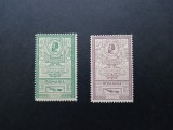 ROMANIA, clasic,1903, LP56, Efigii.- MH/*