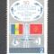 Romania.1983 50 ani grevele muncitorilor ZR.712