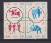 DDR 1964 SPORT MI. 1039-1042 MNH, Nestampilat