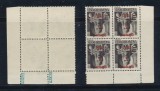 Ardealul de Nord 1945 Oradea I bloc 4 ranversat tip I &amp; II tiraj 7 blocuri MNH, Istorie, Nestampilat