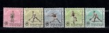 A12 T6 7 - Timbre foarte vechi - Afganistan - Jocurile sportive asiatice, Sport, Nestampilat