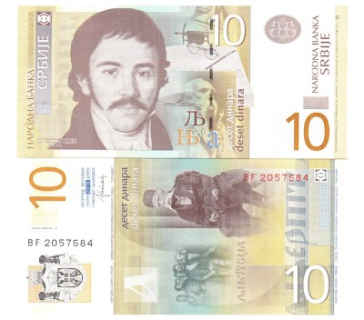 Serbia 10 Dinara 2013 P-54b UNC foto