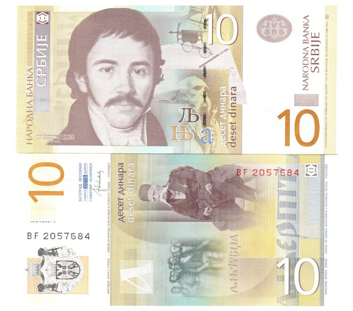 Serbia 10 Dinara 2013 P-54b UNC
