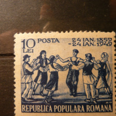 VOC LP251 1949 90 ani de la Unirea Principatelor Romane- MNH