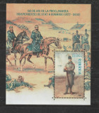 Romania 2002 #1585 125 de Ani de la Independentei de Stat a Romaniei S/S 1v MNH, Nestampilat