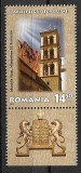 C4274 - Romania 2013 - Zece porunci 1/4 nestampilat cu tab