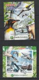 Burundi 2012 - Incalzirea Climaterica S/S 1v + M/S 1v NEDANTELATA MNH, Nestampilat