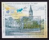 RO 2007 LP 1781 &quot;Casa Luxemburg din Sibiu &quot;, colita 409 ,MNH, Nestampilat