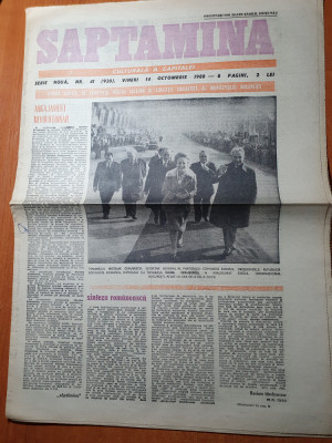 saptamana 14 octombrie 1988-articol nadia comaneci,ceausescu la inaugurarea TIB foto
