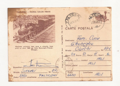 RF28 -Carte Postala- Bucuresti, muzeul cailor ferate, circulata 1977 foto