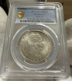 25.000 Lei 1946 Argint, Romania, PCGS MS63, varianta "Liniuta sub masline", RARA!