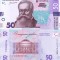 UCRAINA 50 grivna 2024 UNC!!!