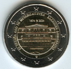 GRECIA moneda 2 euro comemorativ 2024(2)_50 ani democratie, UNC