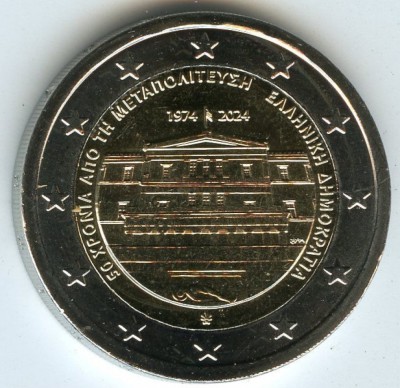 GRECIA moneda 2 euro comemorativ 2024(2)_50 ani democratie, UNC foto