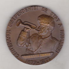 bnk mdl Medalia Expofil Nationala `77 Bucuresti - in cutie