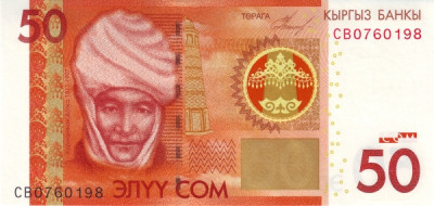 Kyrgyzstan 50 Som 2009 - P-25a UNC !!! foto