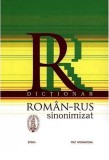 Dictionar Roman-Rus sinonimizat |, Stiinta