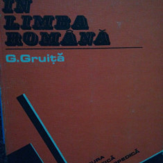 G. Gruita - Acordul in limba romana (1981)