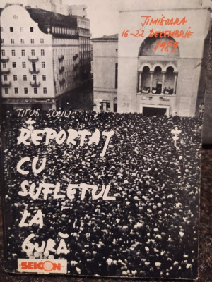 Titus Suciu - Reportaj cu sufletul la gura (1990) foto