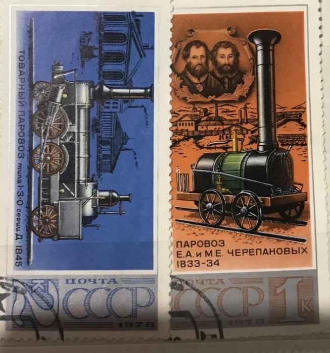 (A) Timbre straine serii tematica Tehnica Masini CCCP