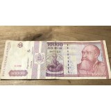 (1) Romania bancnota 10000 lei 1994