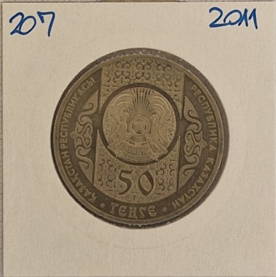 Kazakhstan, 50 Tenge (Aitys) 2011 , KM#207 foto
